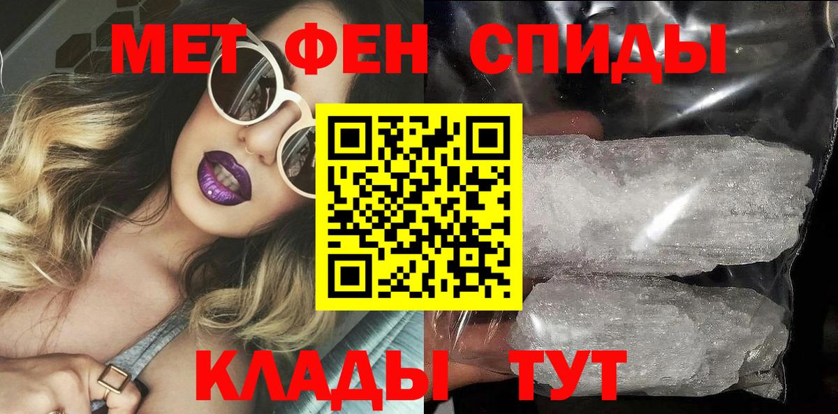 Amphetamine Розовый Оренбург