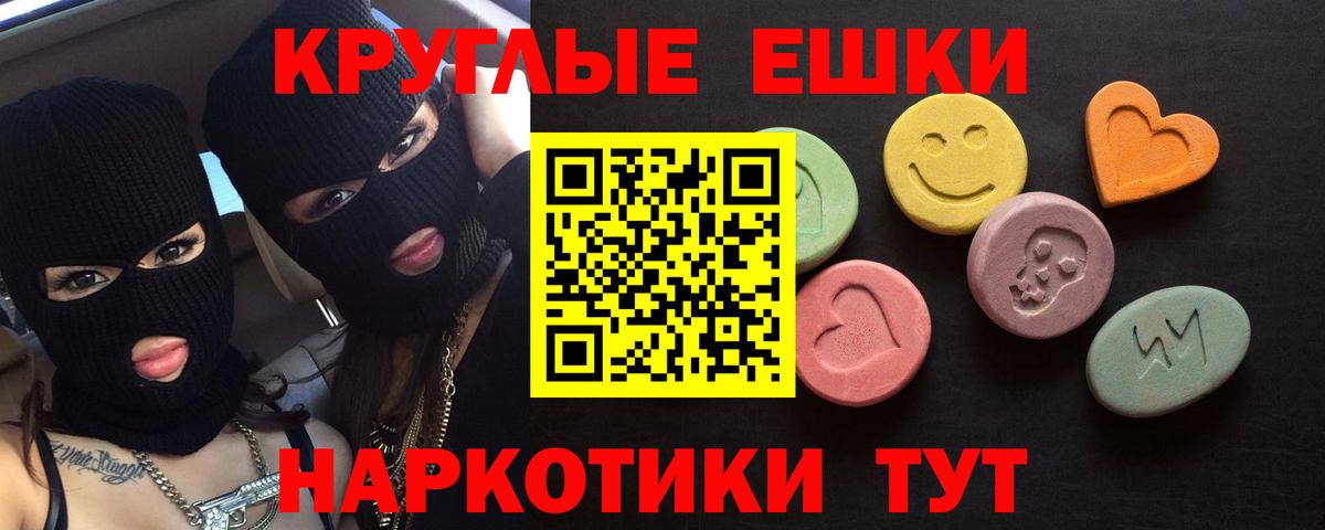 Экстази louis Vuitton  Вход с VPN  Оренбург  Ecstasy  Экстази MDMA 
