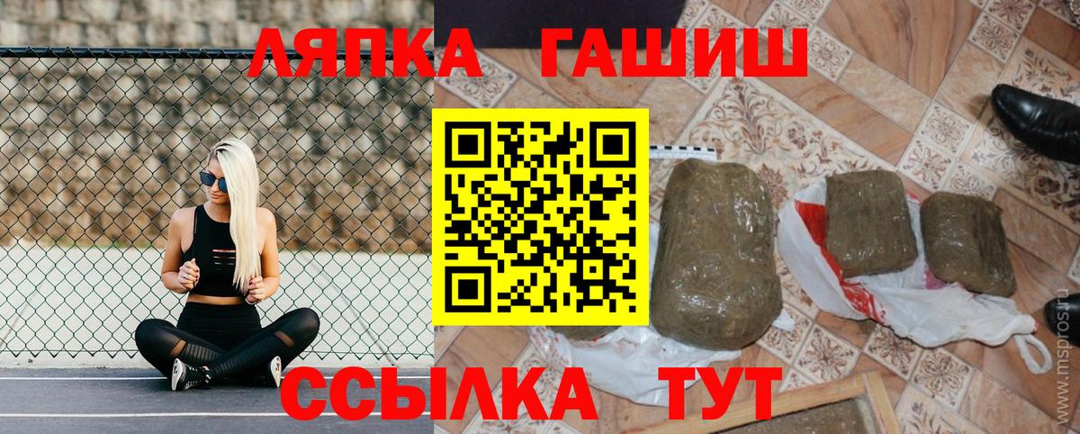 Оренбург  Гашиш VHQ  ГАШИШ Изолятор  купить закладку  Вход с VPN 