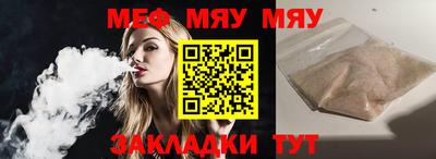 MDMA Славгород