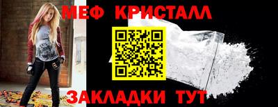 синтетический гашиш Ставрополь
