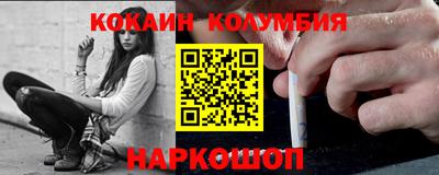 ПСИЛОЦИБИНОВЫЕ ГРИБЫ Славянск-на-Кубани