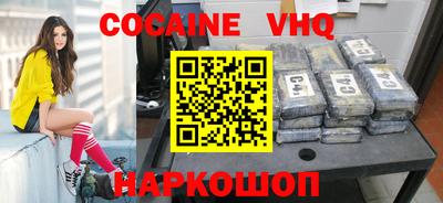 mdma Старая Купавна