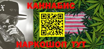 ПСИЛОЦИБИНОВЫЕ ГРИБЫ Славянск-на-Кубани