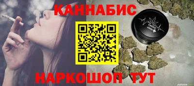 гашишное масло Сланцы