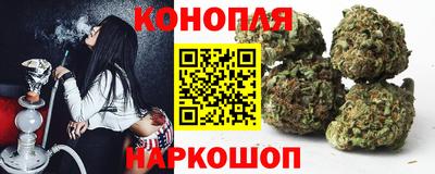 синтетический гашиш Ставрополь