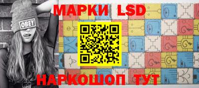 синтетический гашиш Ставрополь