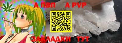 гашишное масло Сланцы