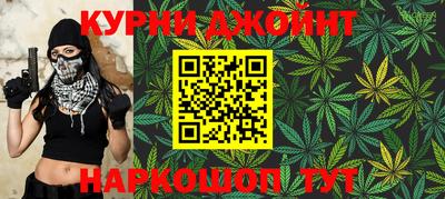 ПСИЛОЦИБИНОВЫЕ ГРИБЫ Славянск-на-Кубани