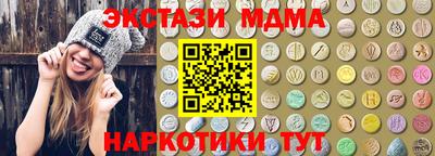 гашик Среднеуральск