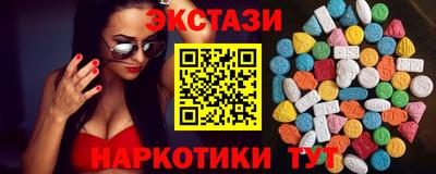 синтетический гашиш Ставрополь