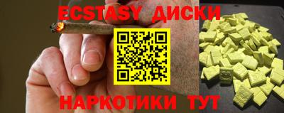 синтетический гашиш Ставрополь