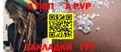 гашишное масло Сланцы