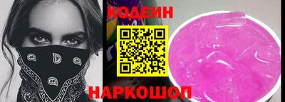 ПСИЛОЦИБИНОВЫЕ ГРИБЫ Славянск-на-Кубани