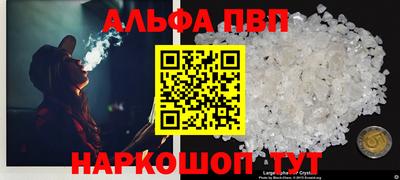 mdma Старая Купавна