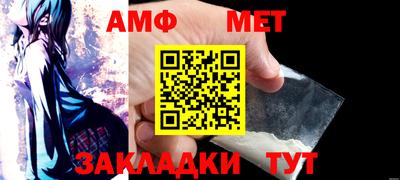 гашишное масло Сланцы