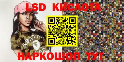 гашишное масло Сланцы