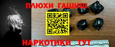 гашик Среднеуральск