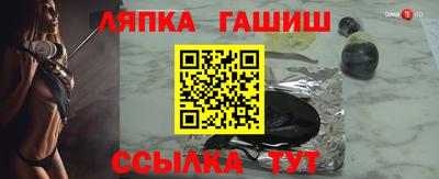 ПСИЛОЦИБИНОВЫЕ ГРИБЫ Славянск-на-Кубани