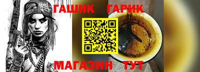 синтетический гашиш Ставрополь