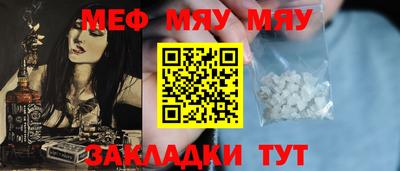 синтетический гашиш Ставрополь