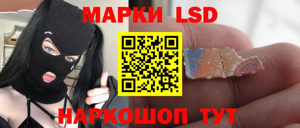 LSD-25 экстази кислота Оренбург
