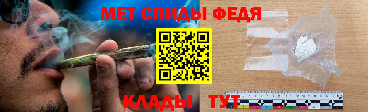 Оренбург  Метамфетамин Methamphetamine  Вход с VPN  Метамфетамин Methamphetamine 