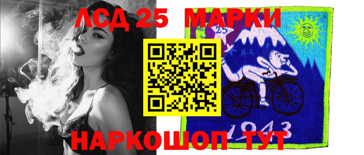 Оренбург  Марки 25I-NBOMe 1500мкг  Марки 25I-NBOMe 1500мкг  Вход с VPN 