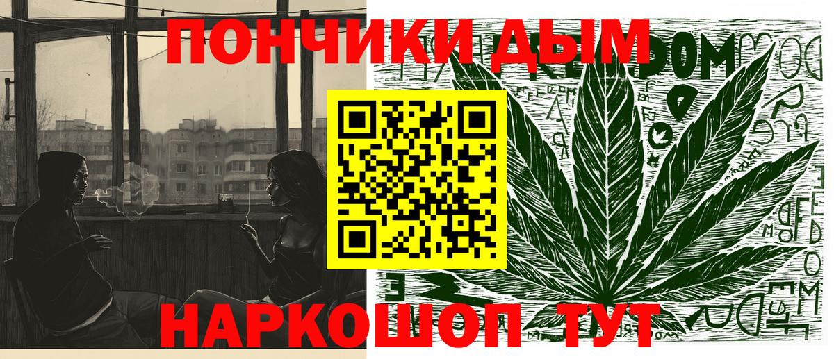 Шишки марихуана OG Kush Оренбург