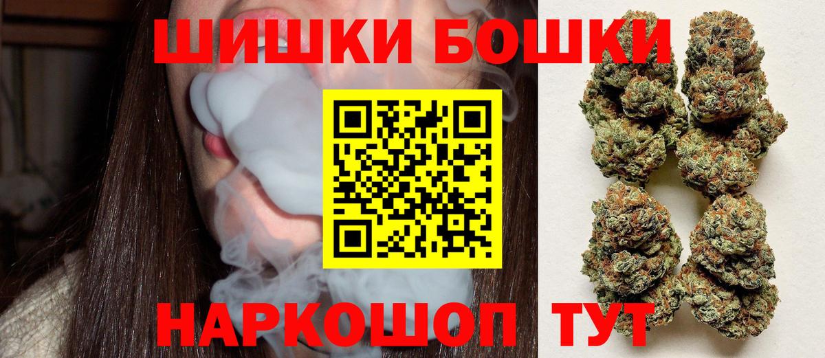 Каннабис Bruce Banner  Вход с VPN  Оренбург  Каннабис сатива  Каннабис LSD WEED  Шишки марихуана гибрид 